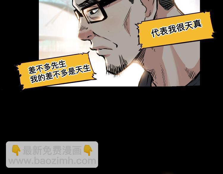 第44话  飞翔124