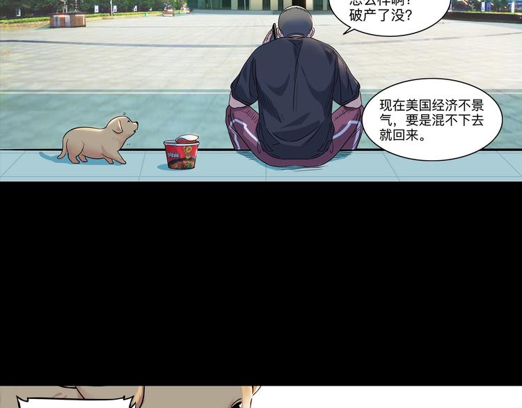 第44话  飞翔132
