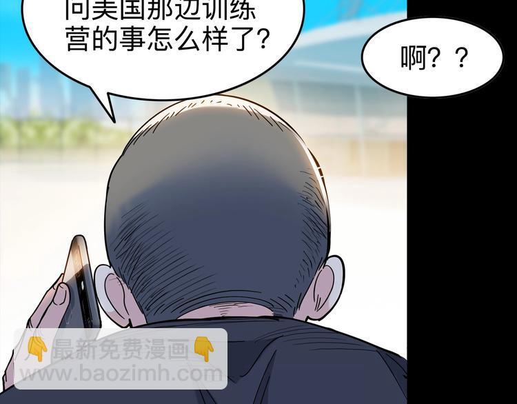第44话  飞翔134