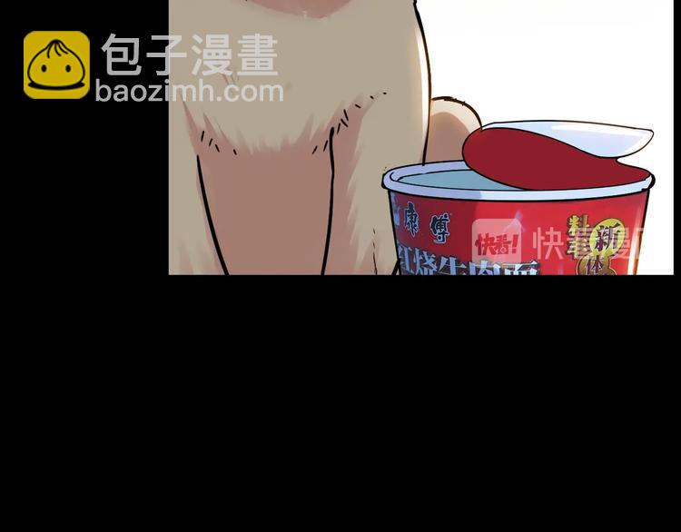 第44话  飞翔137