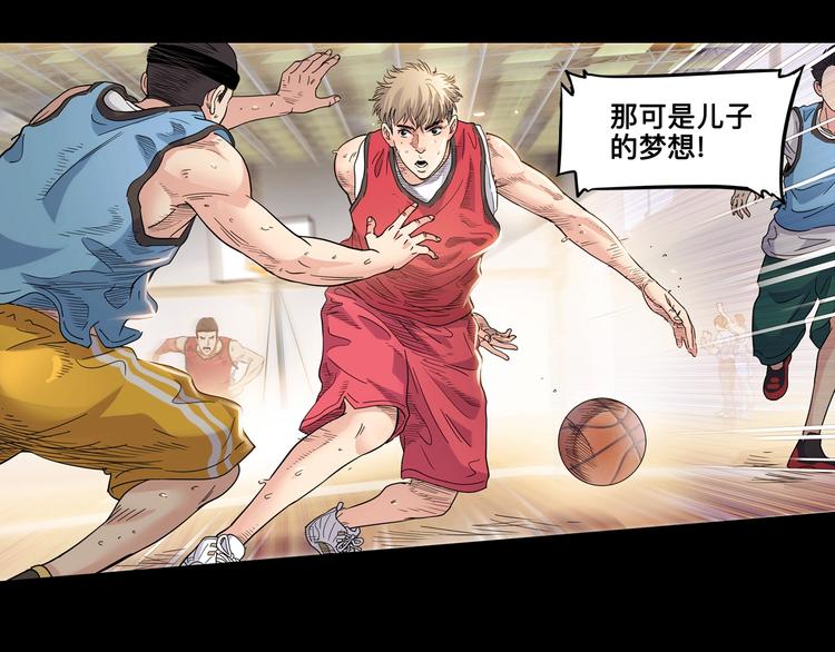第44话  飞翔140
