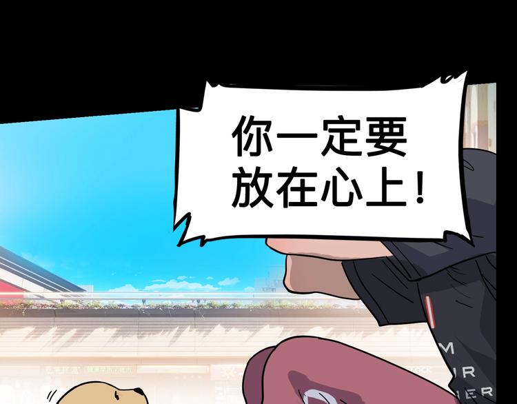 第44话  飞翔142