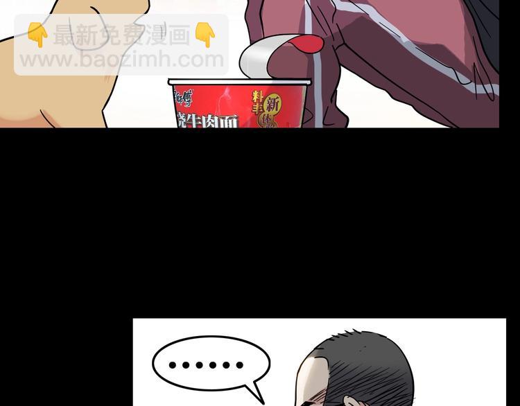 第44话  飞翔143