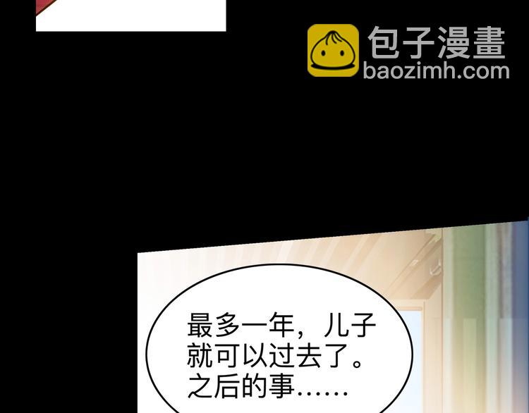 第44话  飞翔147