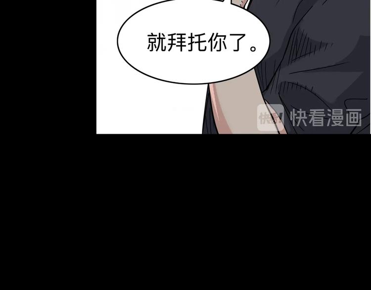 第44话  飞翔149