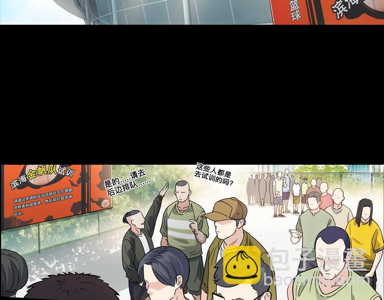 第44话  飞翔15