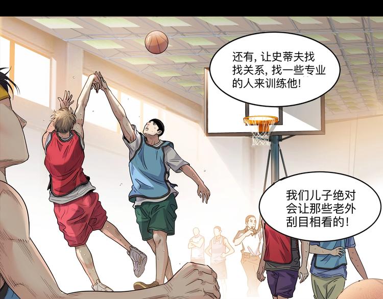 第44话  飞翔150