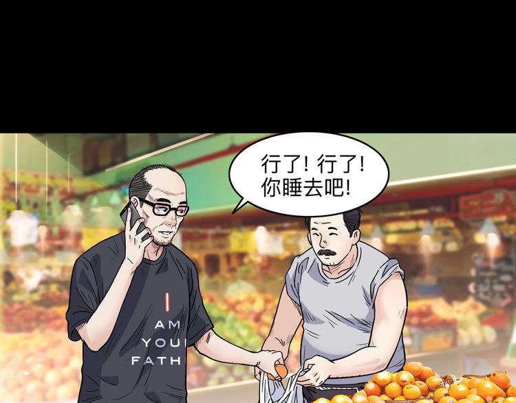 第44话  飞翔156