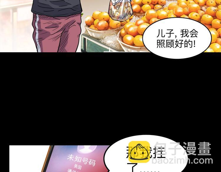 第44话  飞翔157