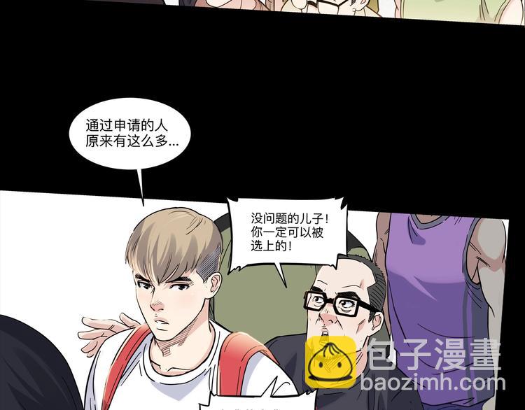 第44话  飞翔16