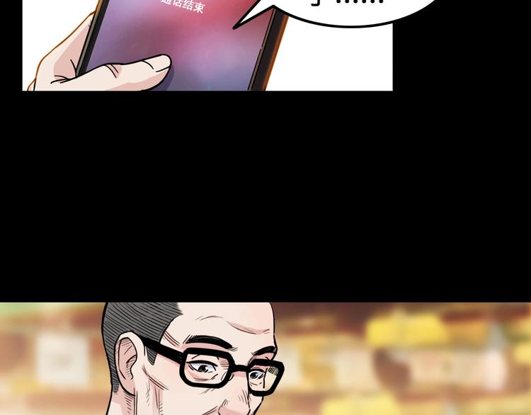 第44话  飞翔162
