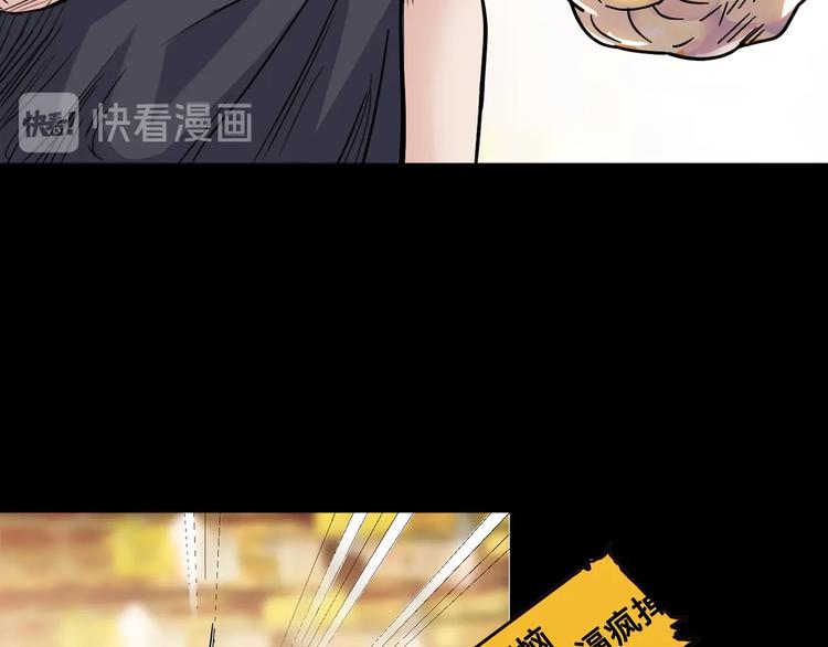 第44话  飞翔164