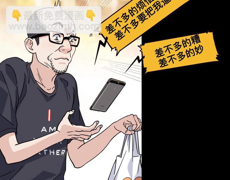 第44话  飞翔165