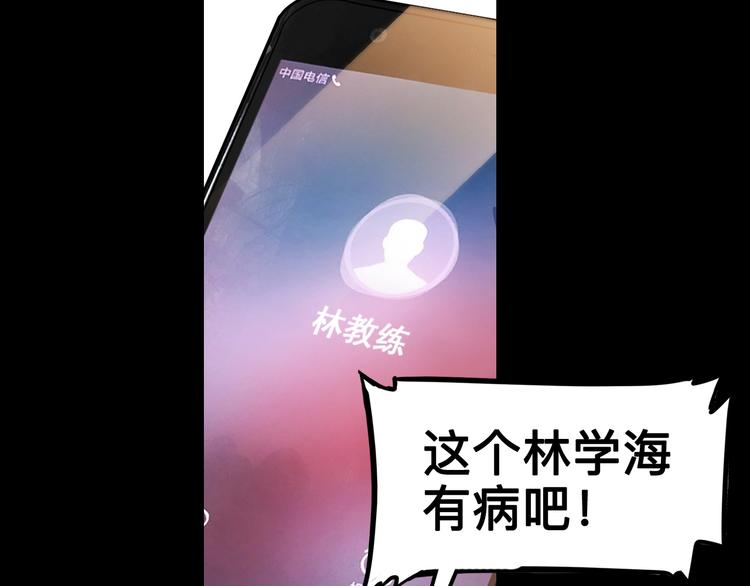 第44话  飞翔167