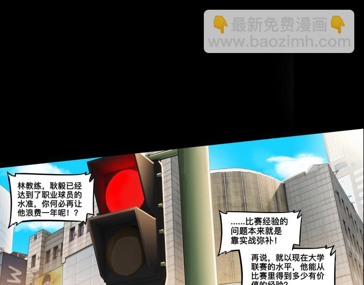 第44话  飞翔171