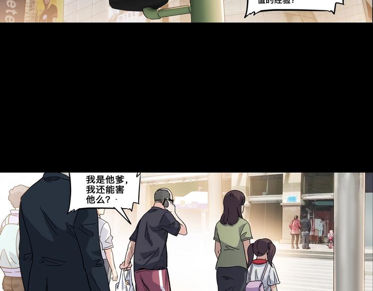 第44话  飞翔172