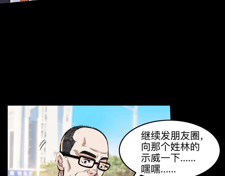 第44话  飞翔177