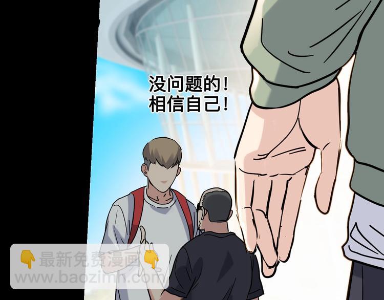 第44话  飞翔18