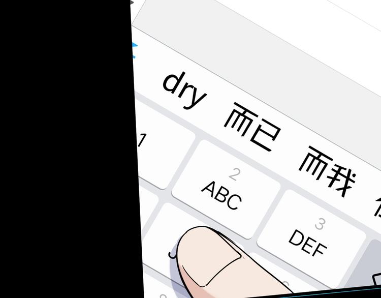 第44话  飞翔180