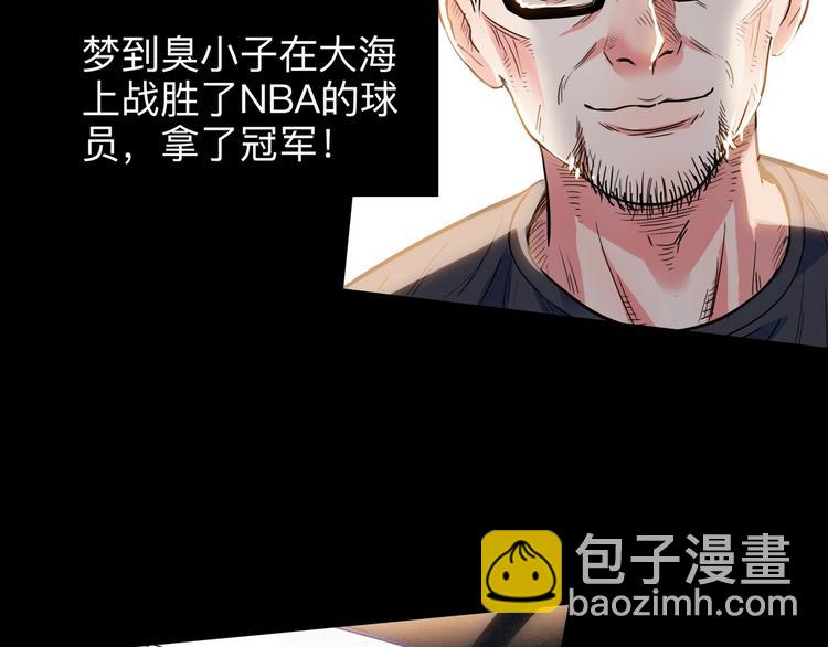 第44话  飞翔189