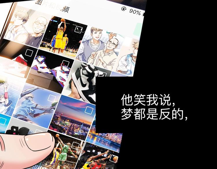第44话  飞翔190