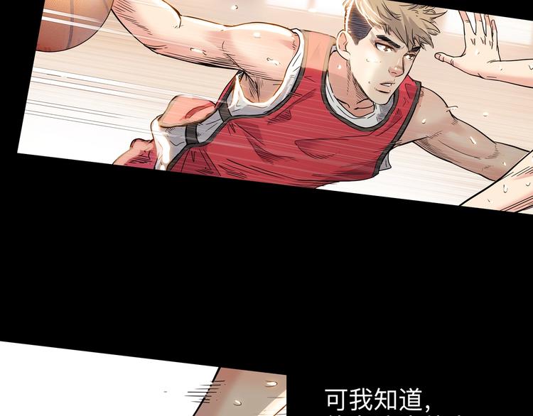 第44话  飞翔193