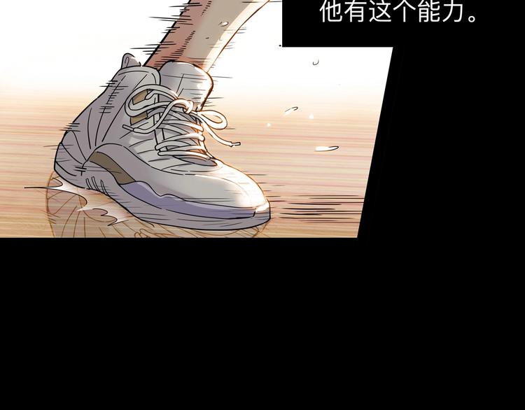 第44话  飞翔194