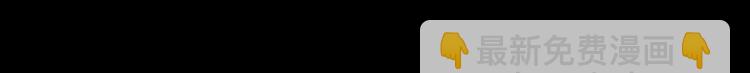 第44话  飞翔195