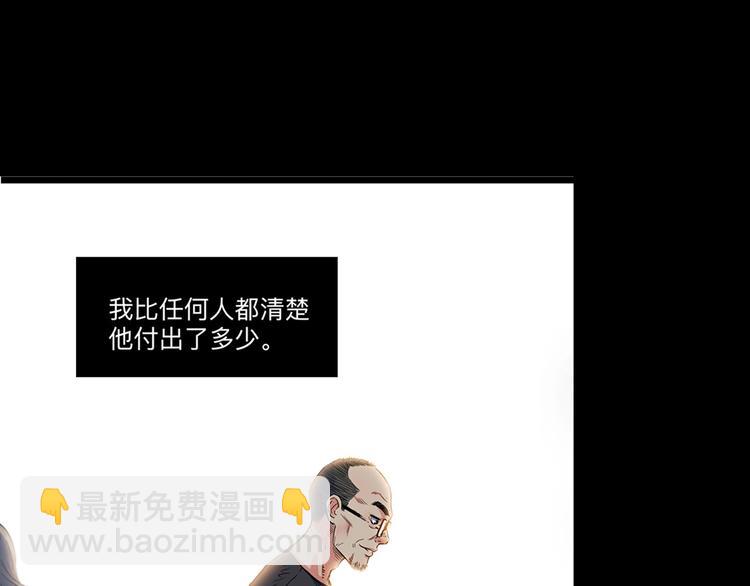 第44话  飞翔198