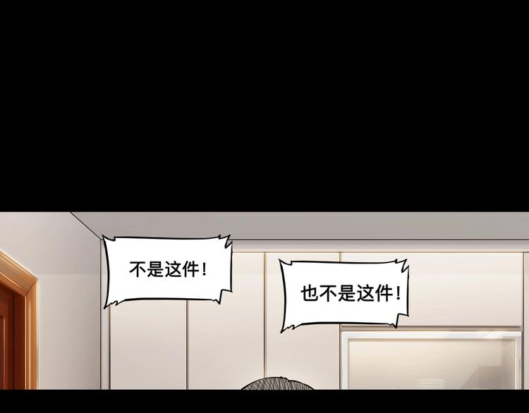 第44话  飞翔2