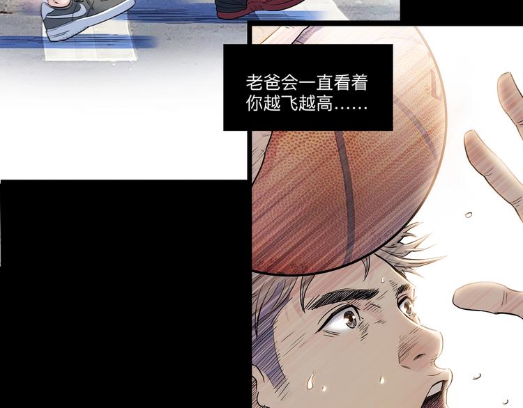第44话  飞翔200