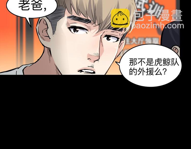 第44话  飞翔21