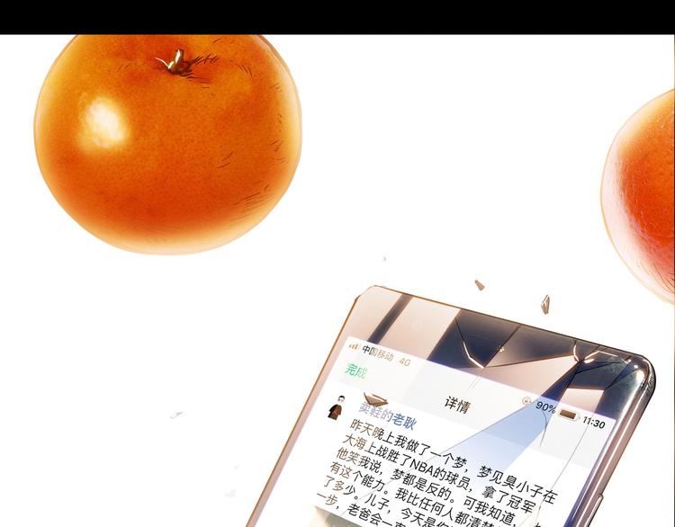 第44话  飞翔217