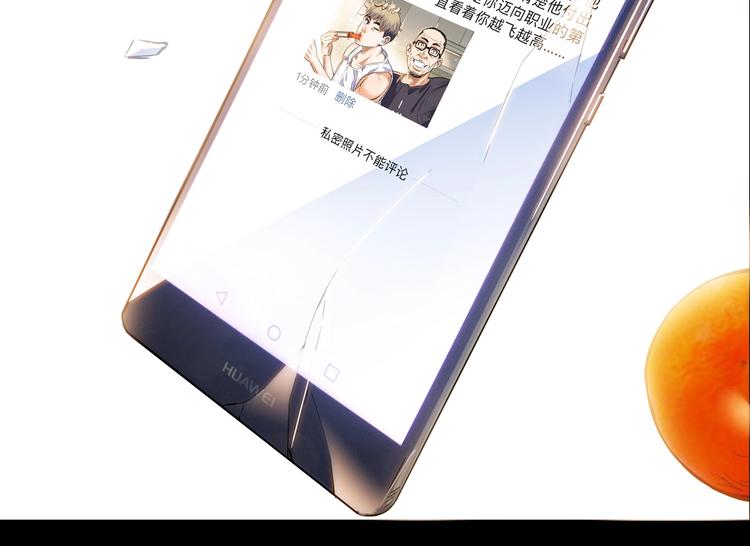 第44话  飞翔218