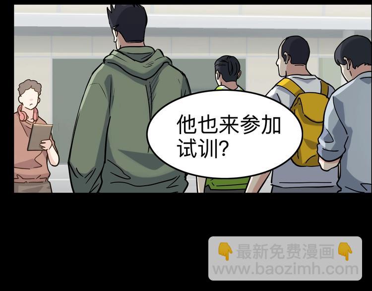 第44话  飞翔22