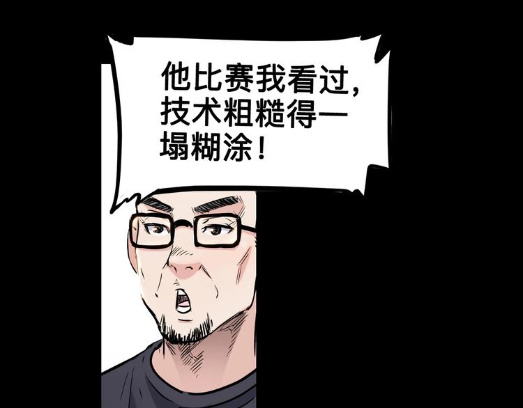 第44话  飞翔23