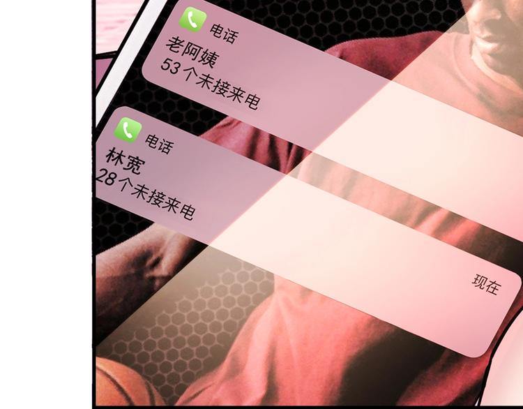 第44话  飞翔239