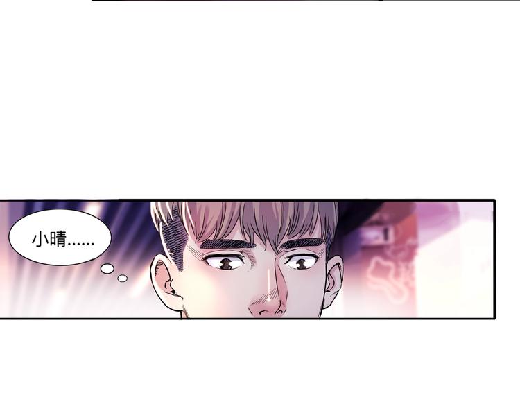 第44话  飞翔240