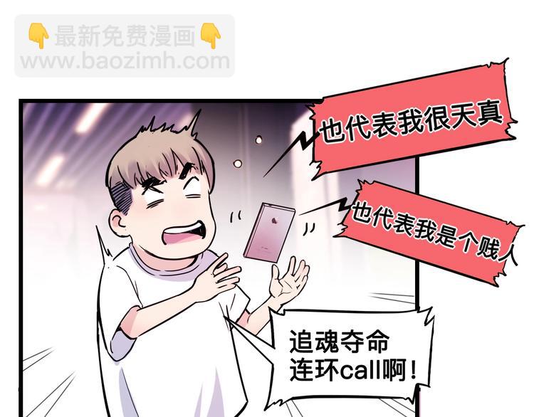 第44话  飞翔244