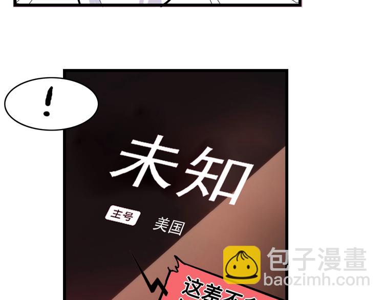 第44话  飞翔245