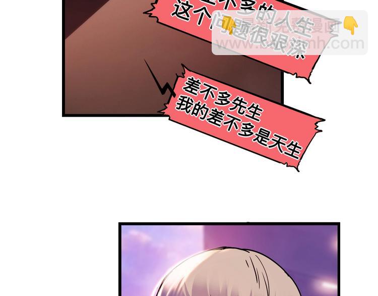 第44话  飞翔246