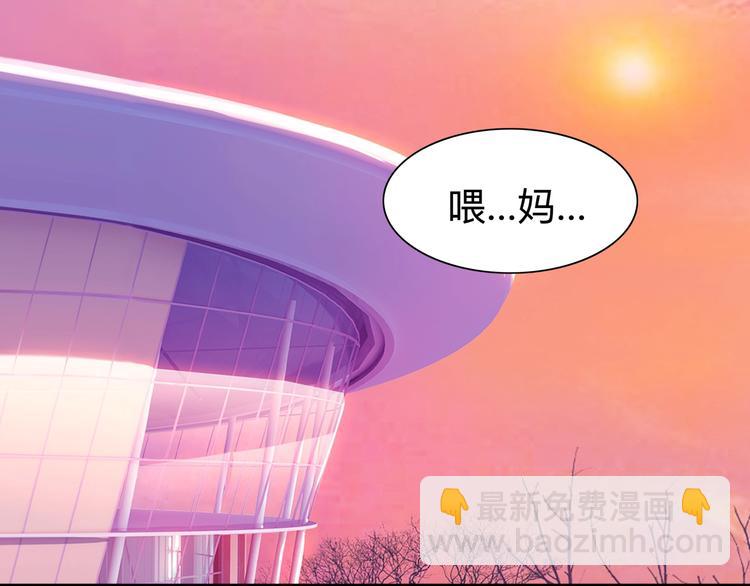 第44话  飞翔249