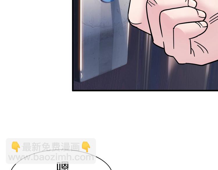 第44话  飞翔251