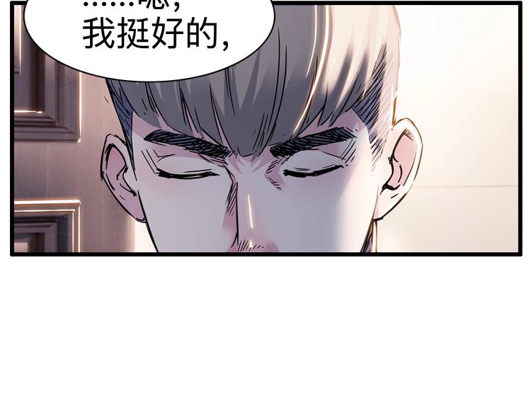 第44话  飞翔252