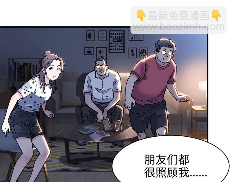 第44话  飞翔253