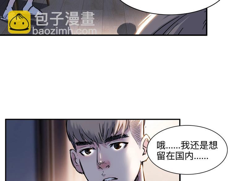 第44话  飞翔254
