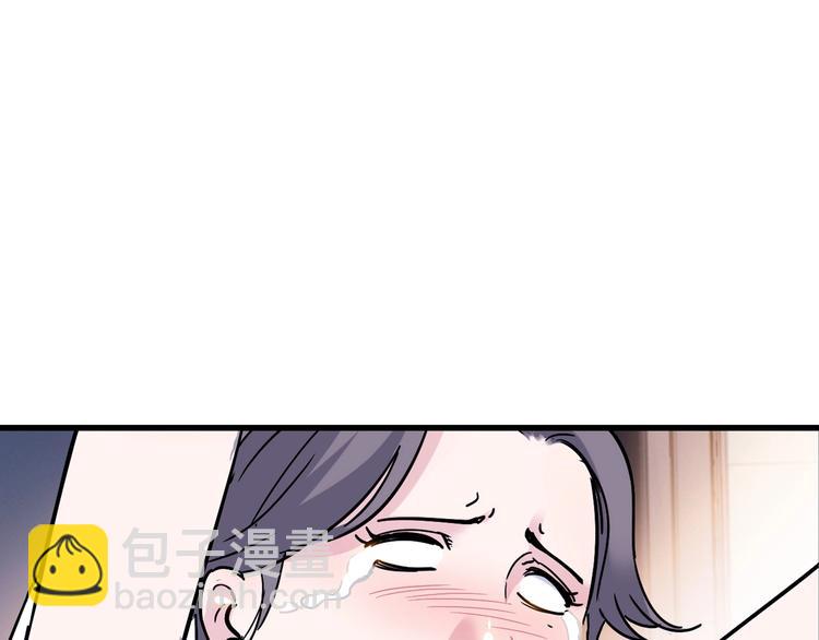 第44话  飞翔256