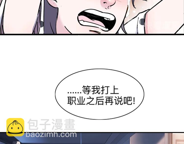 第44话  飞翔257