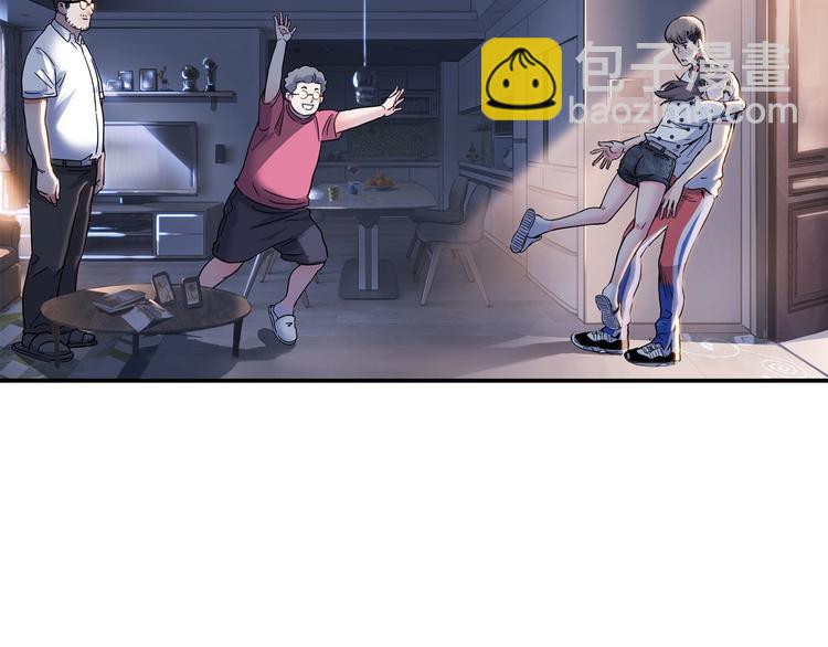 第44话  飞翔258