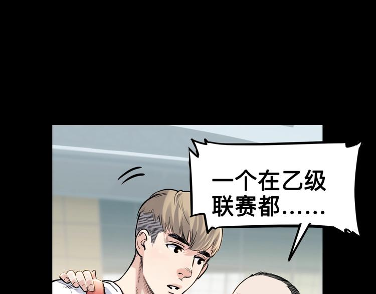 第44话  飞翔27